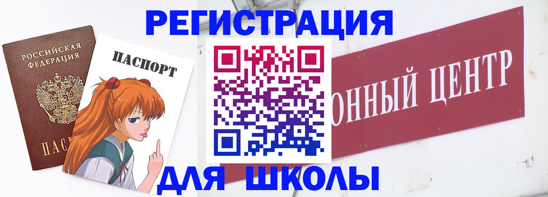 регистрация для дет. сада в Малоярославце