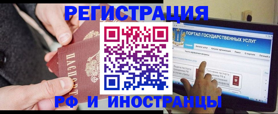 прописка поиск в Малоярославце