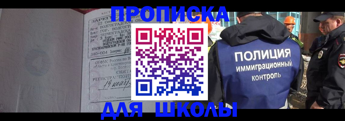 временная регистрация надежно в Малоярославце