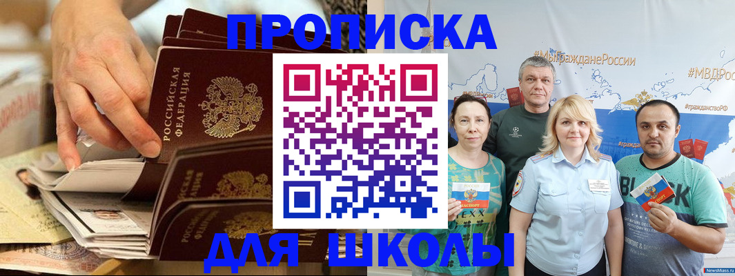 временная регистрация в Малоярославце